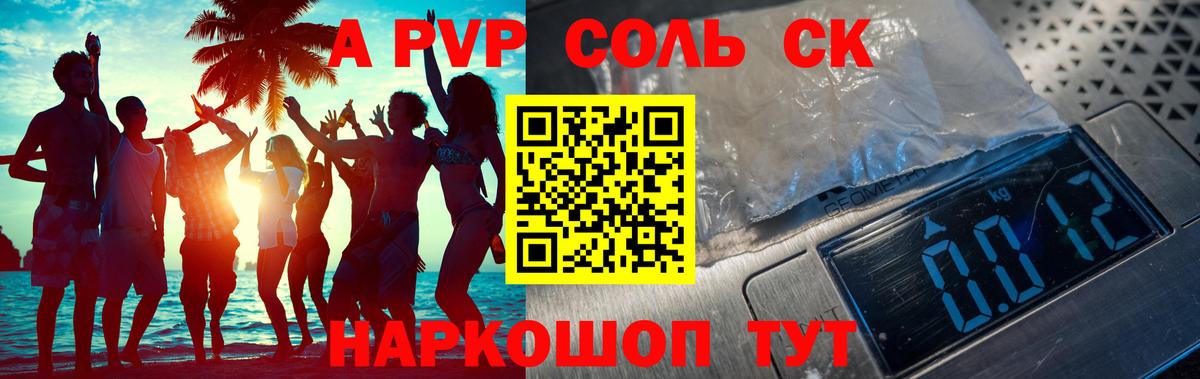 Узловая  Alpha-PVP крисы CK  A PVP  Альфа ПВП кристаллы  купить наркоту  Альфа ПВП крисы CK  Вход с VPN 