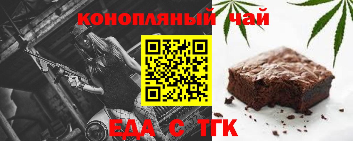 Узловая  Гашиш  Вход с VPN  МЕФ кристаллы  MDMA  COCAIN  МАРИХУАНА  A-PVP СОЛЬ  