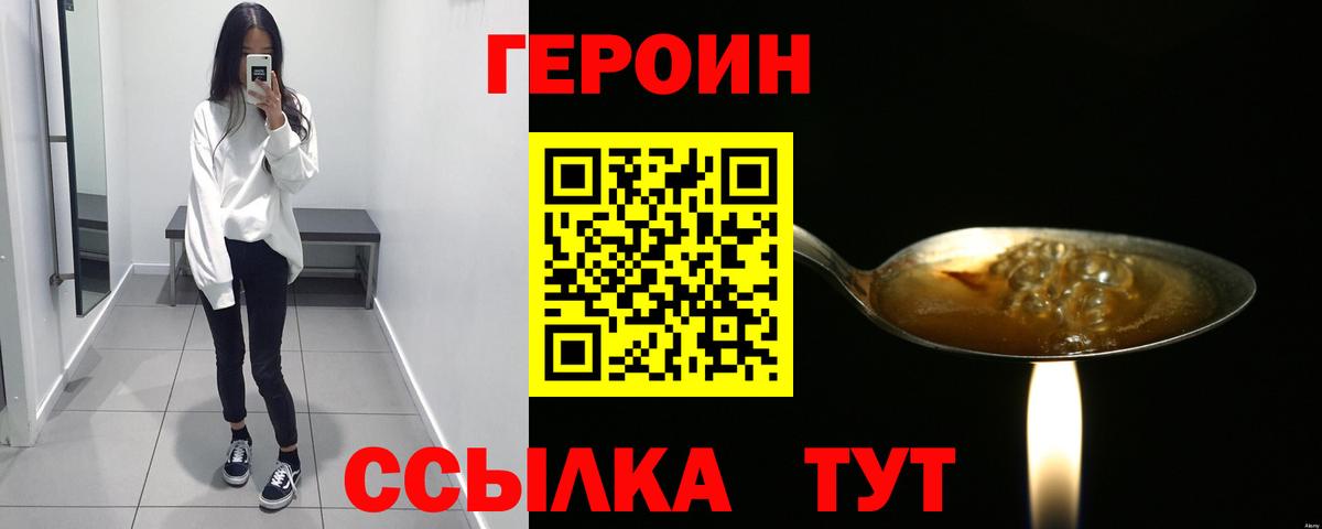 АМФЕТАМИН Узловая