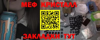 марки nbome Бузулук