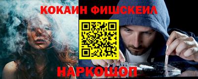 кокаин Будённовск