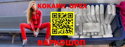 прущие грибы Бугуруслан
