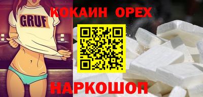 прущие грибы Бугуруслан