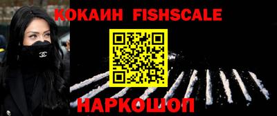 кокаин Будённовск