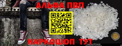прущие грибы Бугуруслан