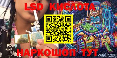 прущие грибы Бугуруслан