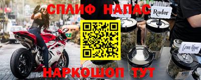 прущие грибы Бугуруслан