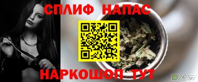 прущие грибы Бугуруслан