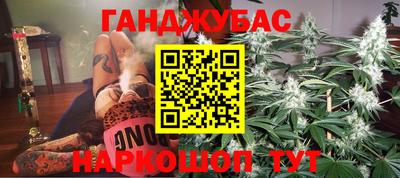 кокаин Будённовск