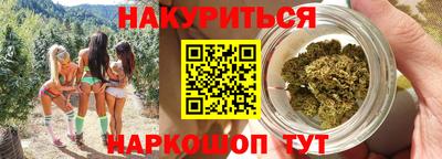 марки nbome Бузулук