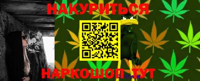 марки nbome Бузулук