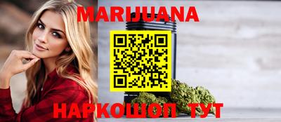 прущие грибы Бугуруслан