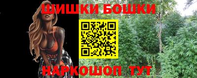 марки nbome Бузулук