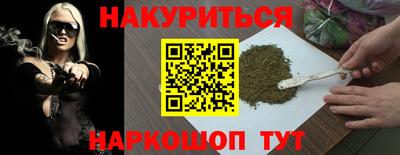 марки nbome Бузулук