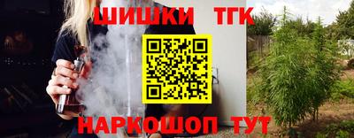 метамфетамин Северобайкальск