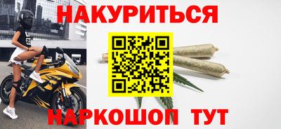 марки nbome Бузулук