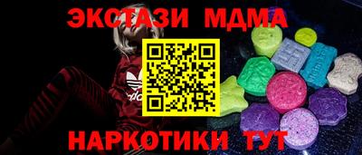 марки nbome Бузулук