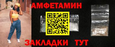 прущие грибы Бугуруслан