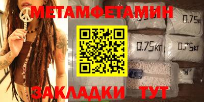 марки nbome Бузулук