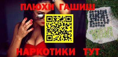 прущие грибы Бугуруслан