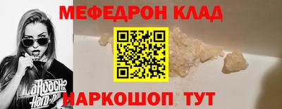 кокаин Будённовск