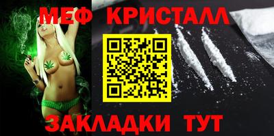 прущие грибы Бугуруслан