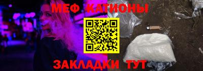 прущие грибы Бугуруслан