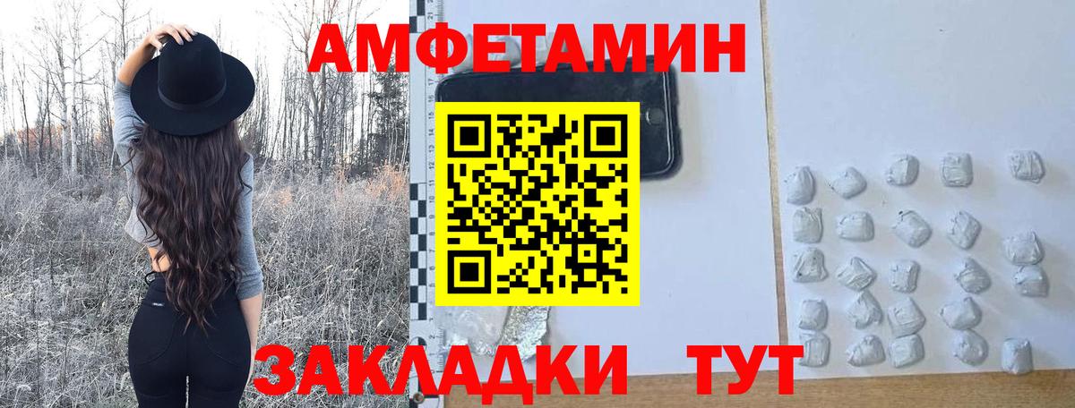МЕТАМФЕТАМИН мет Узловая