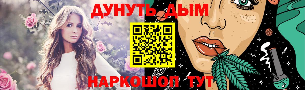 Каннабис конопля  Канабис OG Kush  Вход с VPN  Каннабис гибрид  Узловая  Каннабис планчик 